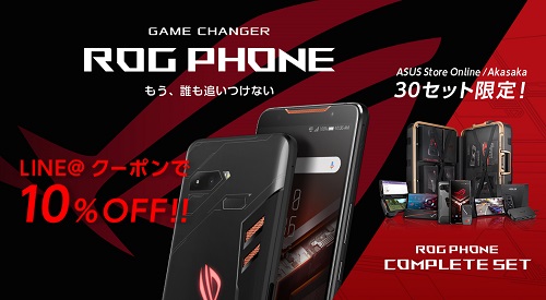 Asus エイスース のクーポンコード入手方法と使い方 21年6月 Asus エイスース のクーポンコード入手方法と使い方 21年6月
