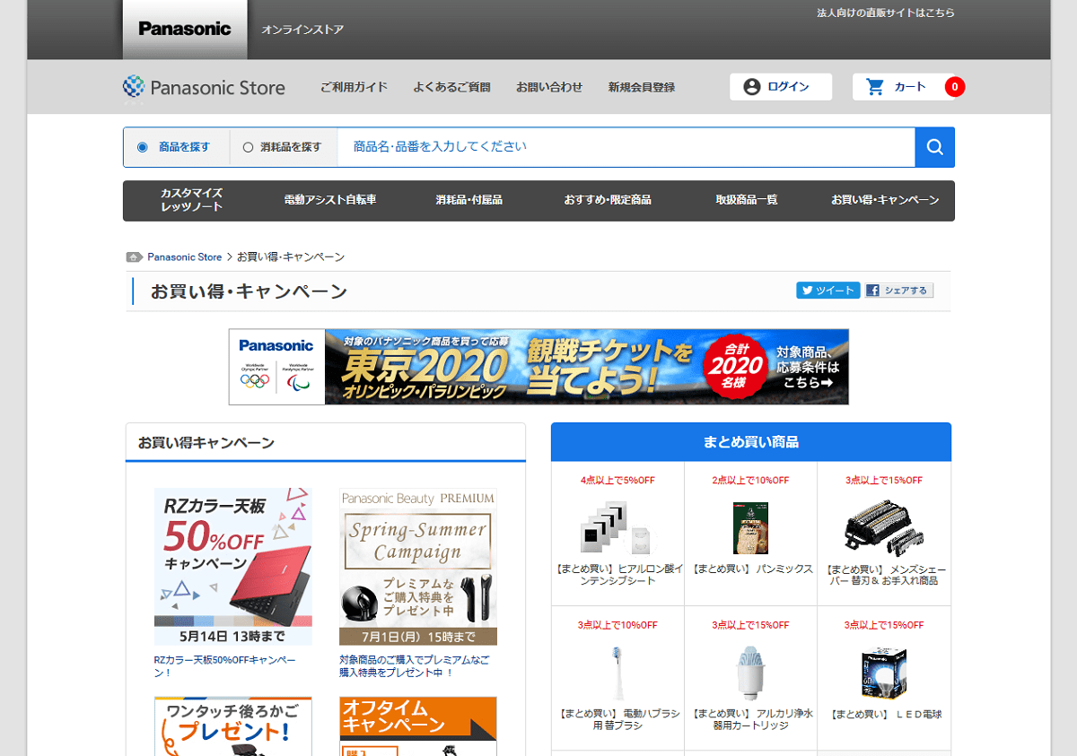 人気ブランドを 0円クーポン配布中 無料2年延長保証付 送料無料 エリア限定 パナソニック Cs 560dex2 W Cs Ex560d2同等品 単相0v 年モデル エコナビ Nanoex Exシリーズ 主に18畳用 240 最適な価格 Drchibornfree Com 人気ブランドを 0円クーポン配布中 無料2年延長保証付 送料無料 エリア限定 パナソニック Cs 560dex2 W Cs Ex560d2同等品 単相0v 年モデル エコナビ Nanoex Exシリーズ 主に18畳用 240 最適な価格 Drchibornfree Com